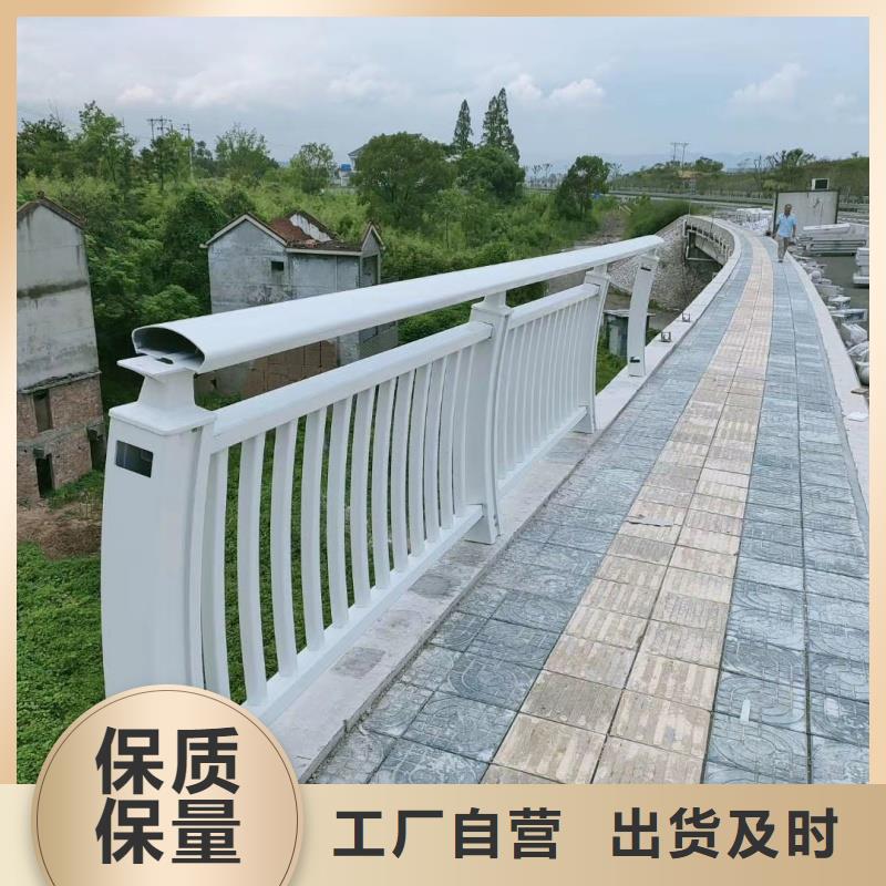 铝合金护栏优质原料