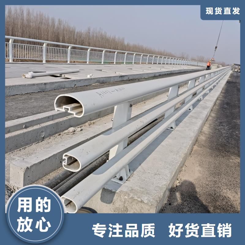 铝合金护栏高品质现货销售