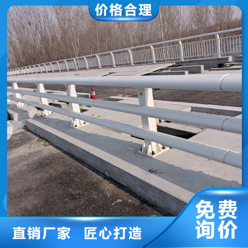 铝合金护栏买的放心