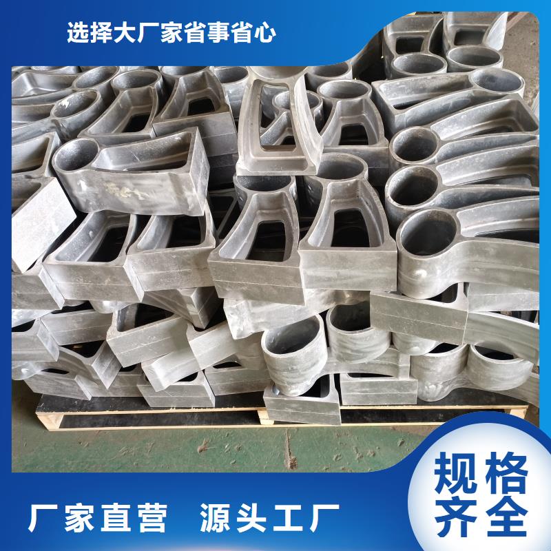 铝合金护栏源头厂家量大价优