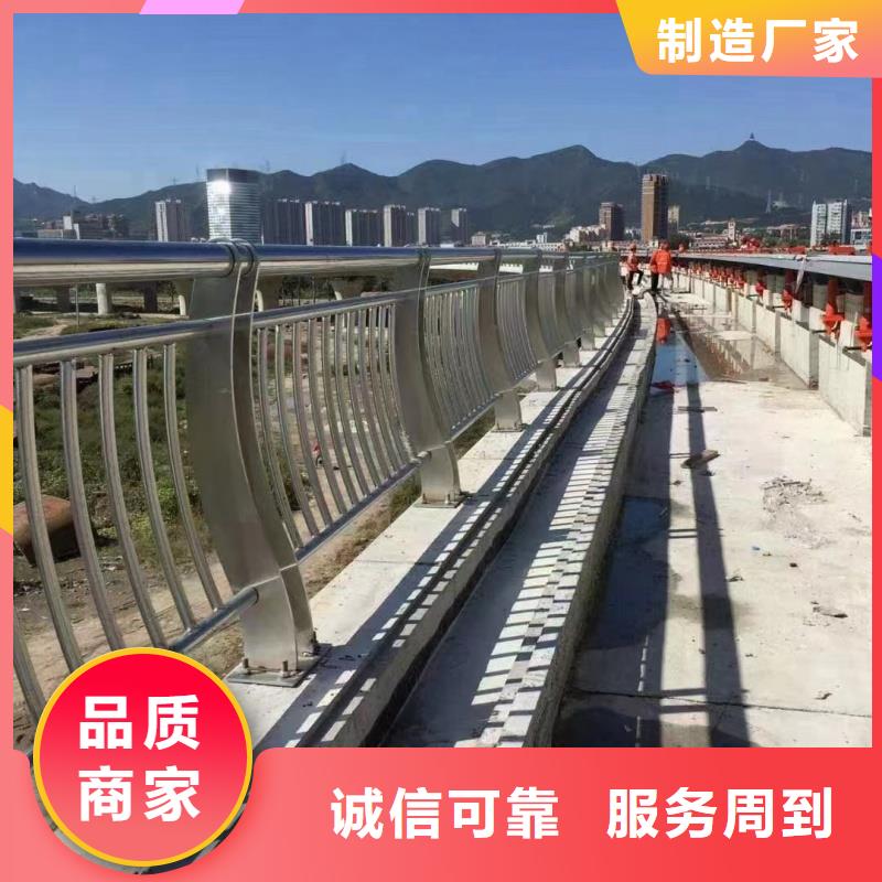 铝合金护栏严选用料