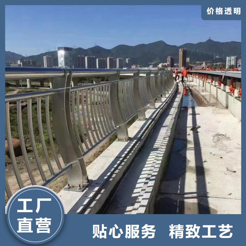 铝合金护栏高品质现货销售