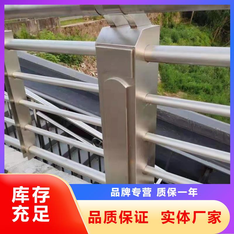 铝合金护栏来图加工定制