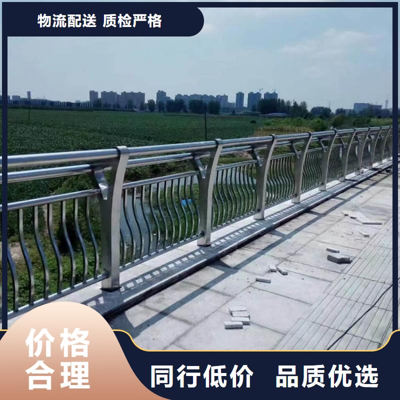 铝合金护栏来图加工定制