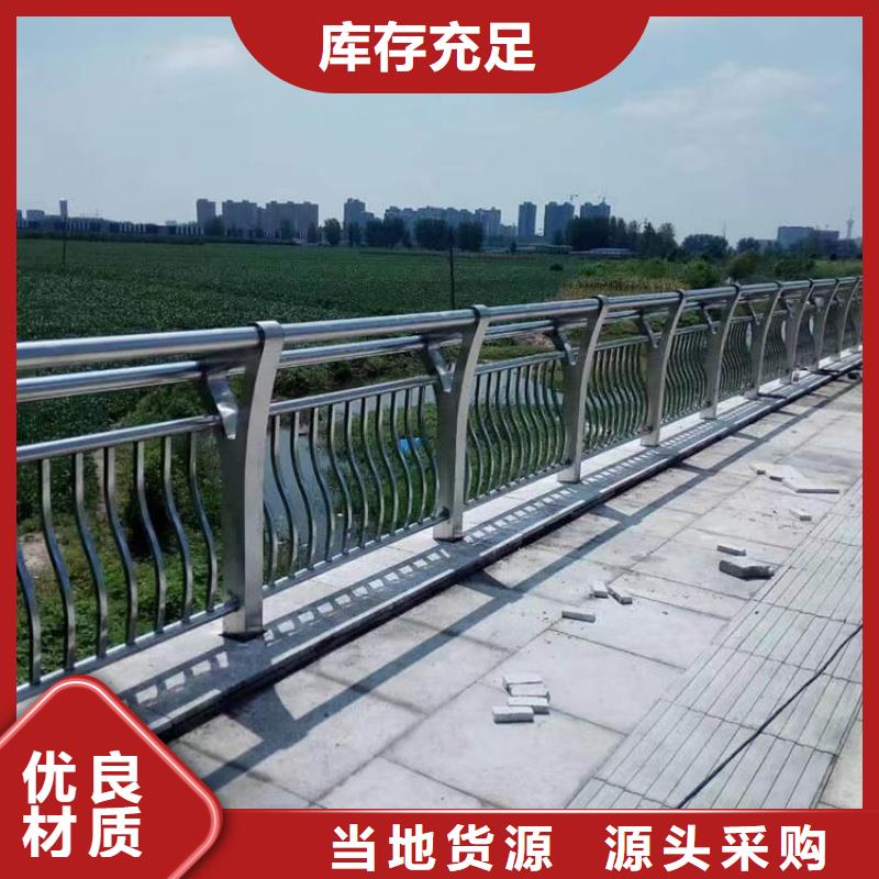 铝合金护栏实力见证