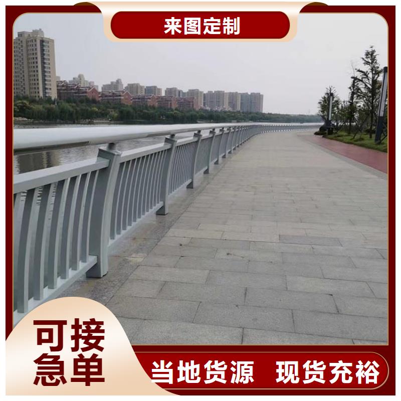铝合金护栏源头厂家量大价优