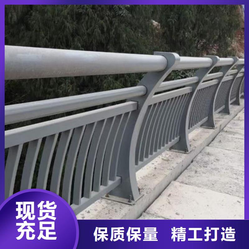 铝合金护栏严选用料