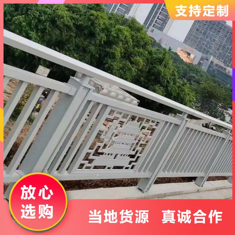 铝合金护栏厂家直销放心