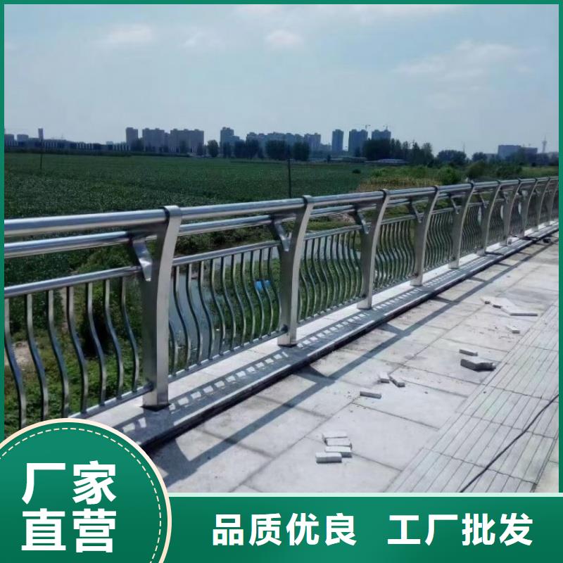鋁合金護欄免費獲取報價