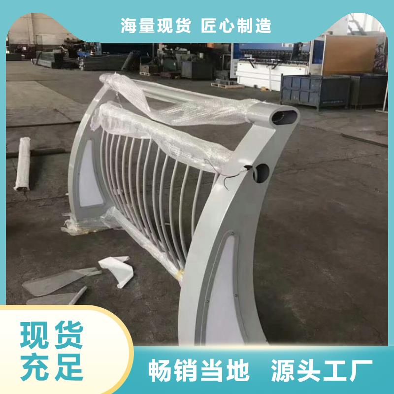铝合金护栏来图加工定制
