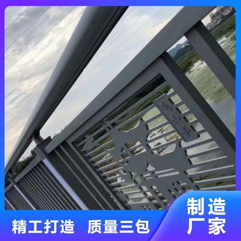铝合金护栏追求细节品质