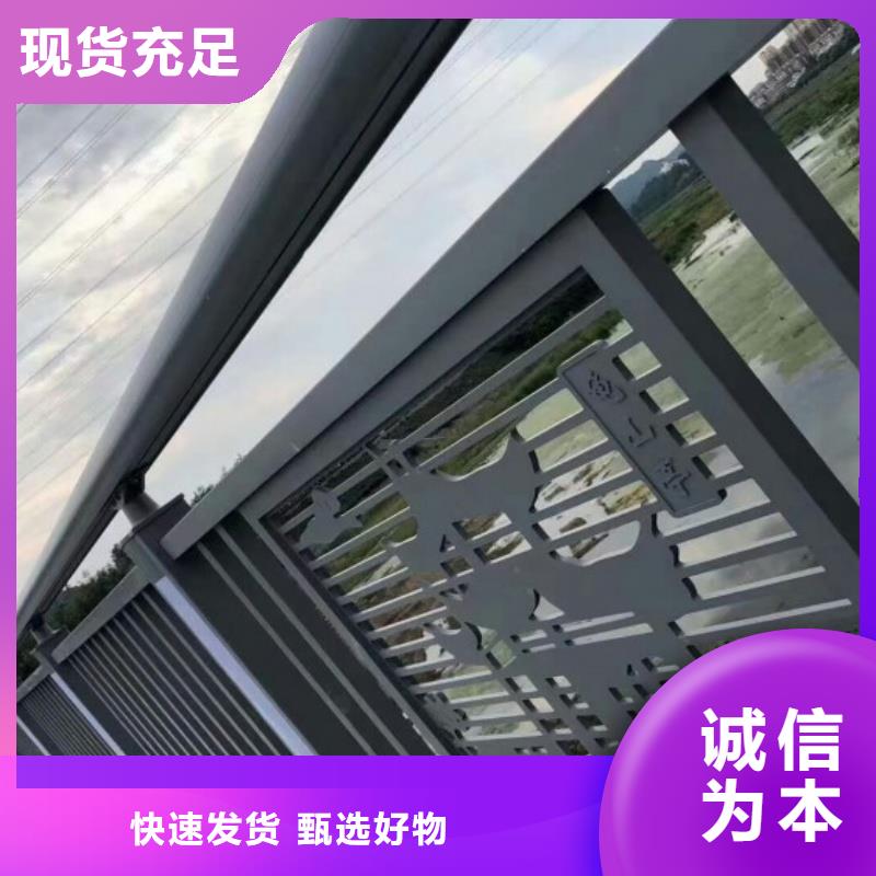 铝合金护栏型号全价格低
