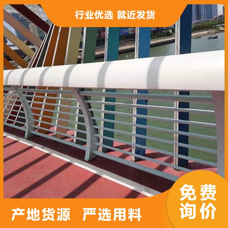 铝合金护栏甄选好厂家