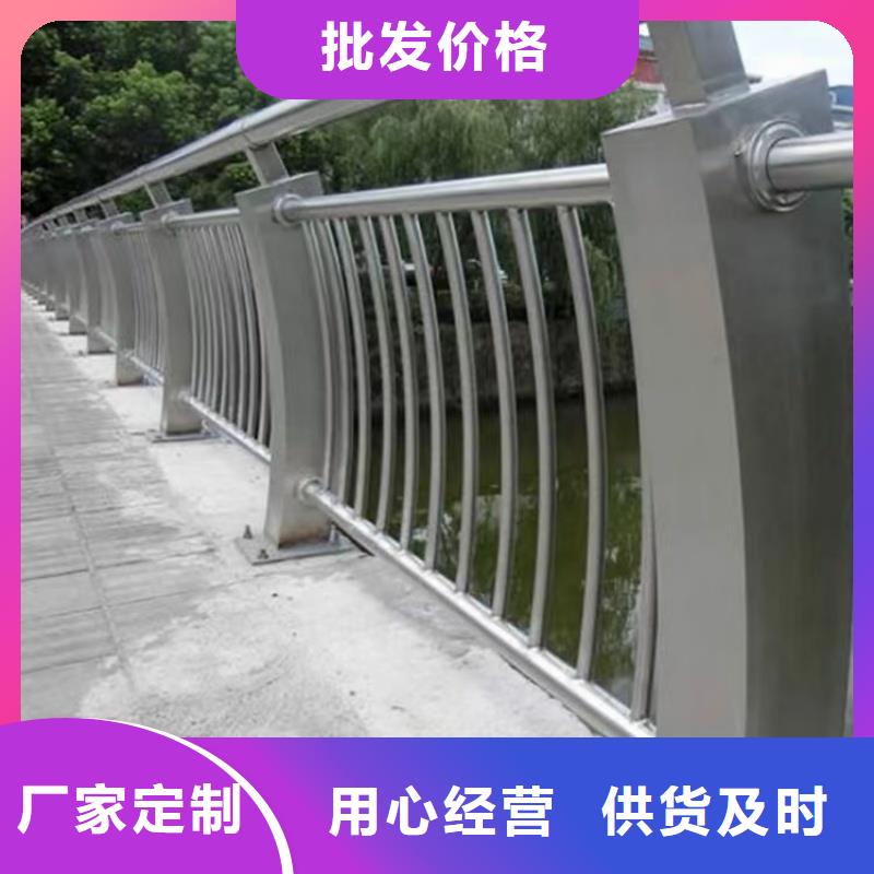 铝合金护栏现货