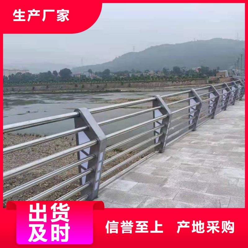 铝合金护栏经销商