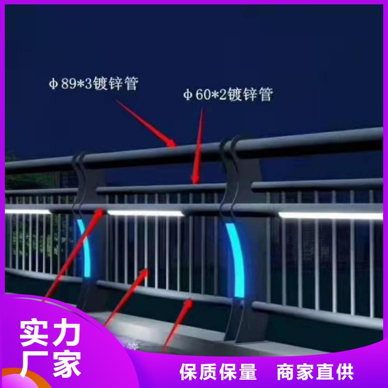 灯光护栏购买的是放心