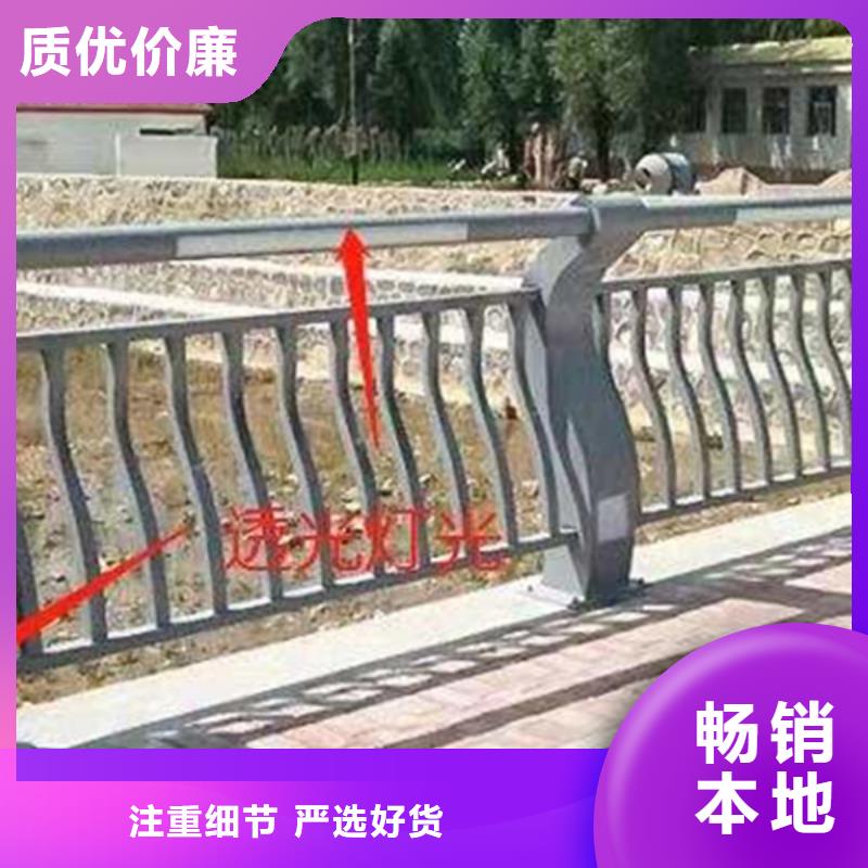 灯光护栏源头厂家