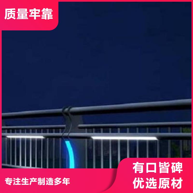 灯光护栏全品类现货