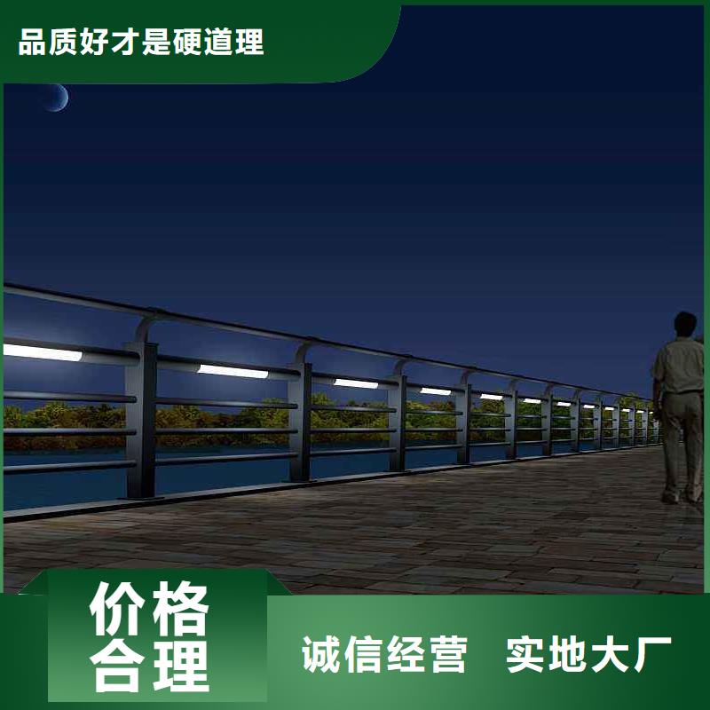 灯光护栏质量上乘