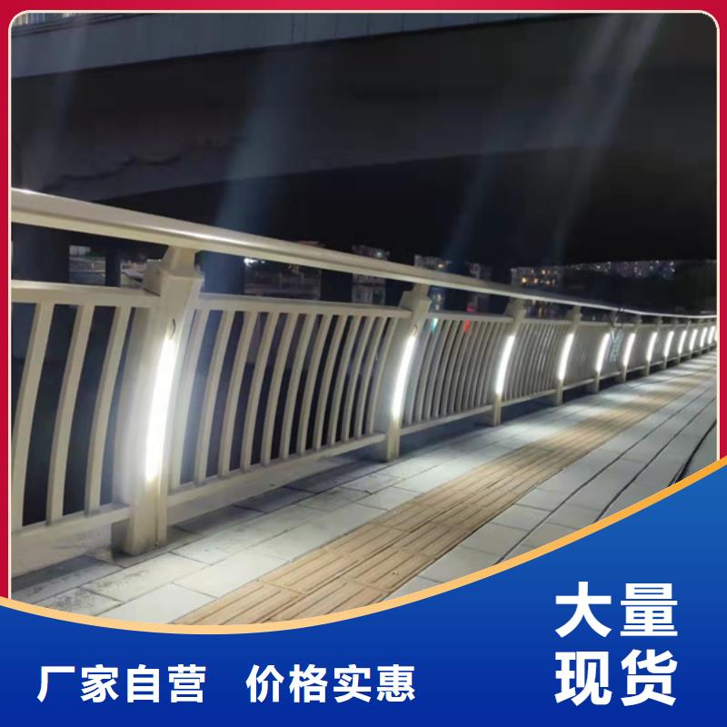 灯光护栏生产安装