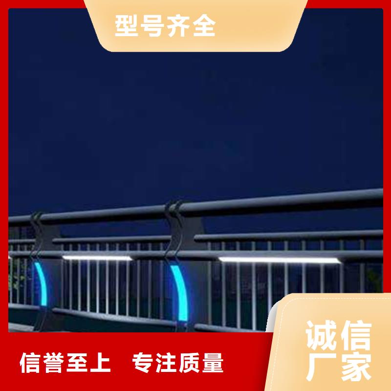 灯光护栏生产安装