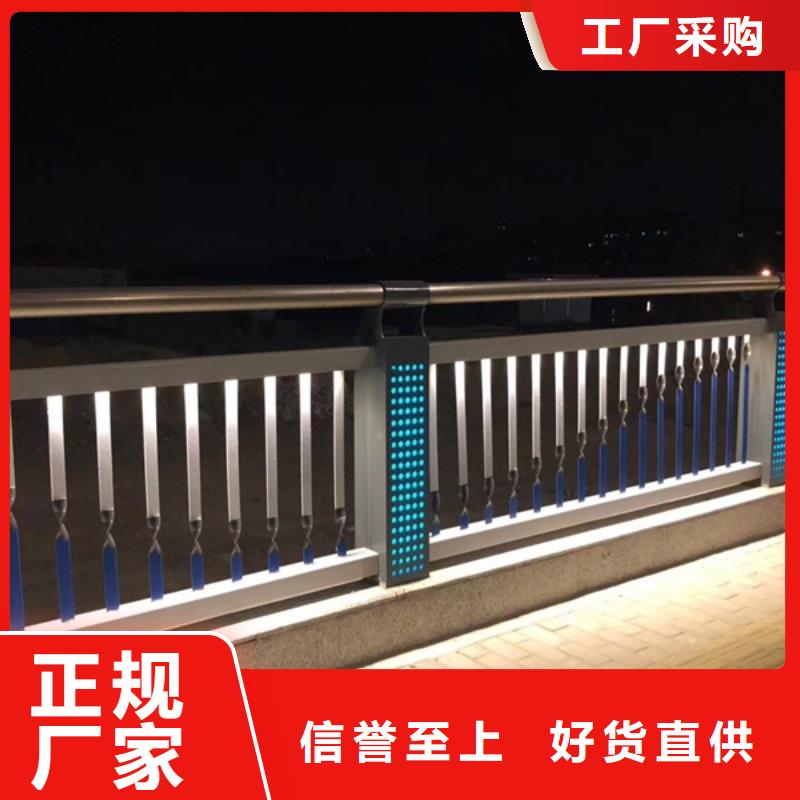 灯光护栏品牌专营