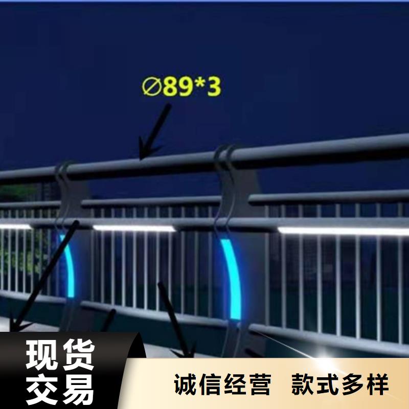 燈光護欄源頭工廠