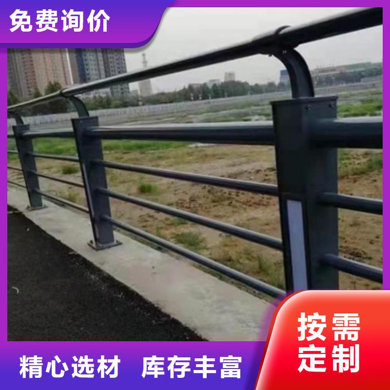 <江西>附近金鑫不锈钢灯光护栏栏杆业内好评