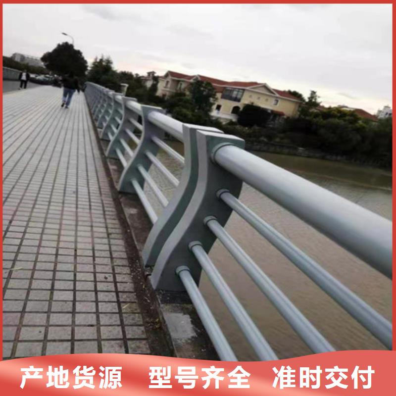 [南宁]严谨工艺金鑫质量好的桥梁护栏栏杆