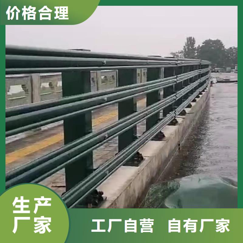 不锈钢护栏_道路桥梁防撞护栏厂家客户满意度高