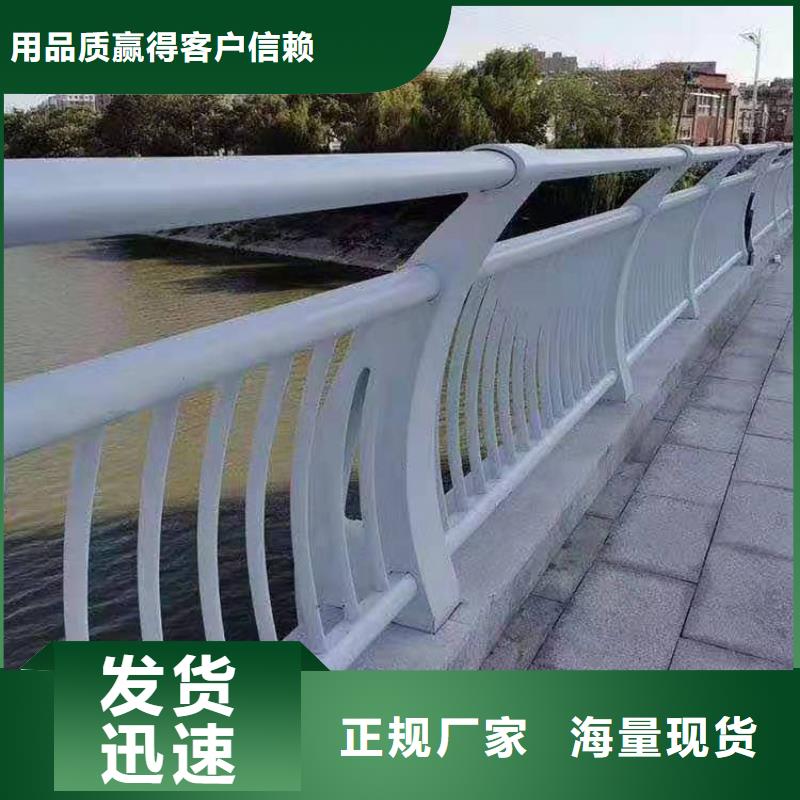 辽宁保质保量《金鑫》不锈钢护栏安装办法多少钱