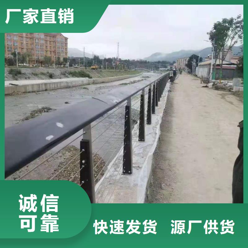 【金鑫】泌阳县不锈钢桥梁灯光护栏栏杆_多年生产经验厂家