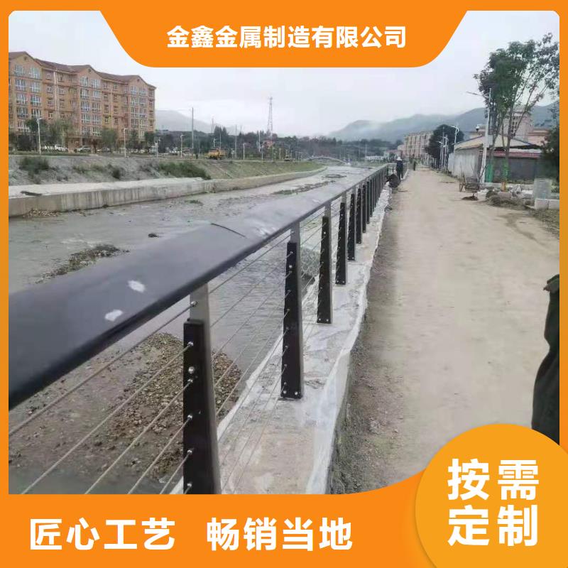 (江西)出厂价金鑫201不锈钢灯光护栏销售规格齐全的厂家