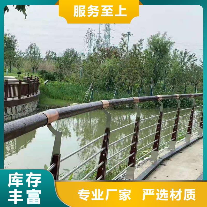 【金鑫】泌阳县不锈钢桥梁灯光护栏栏杆_多年生产经验厂家