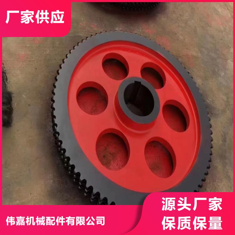 214mm四爪爐排加重爐排