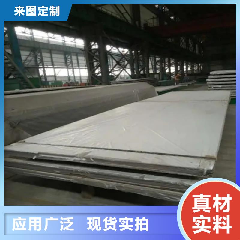 批發(fā)TA2+Q235B復(fù)合板_誠(chéng)信廠家
