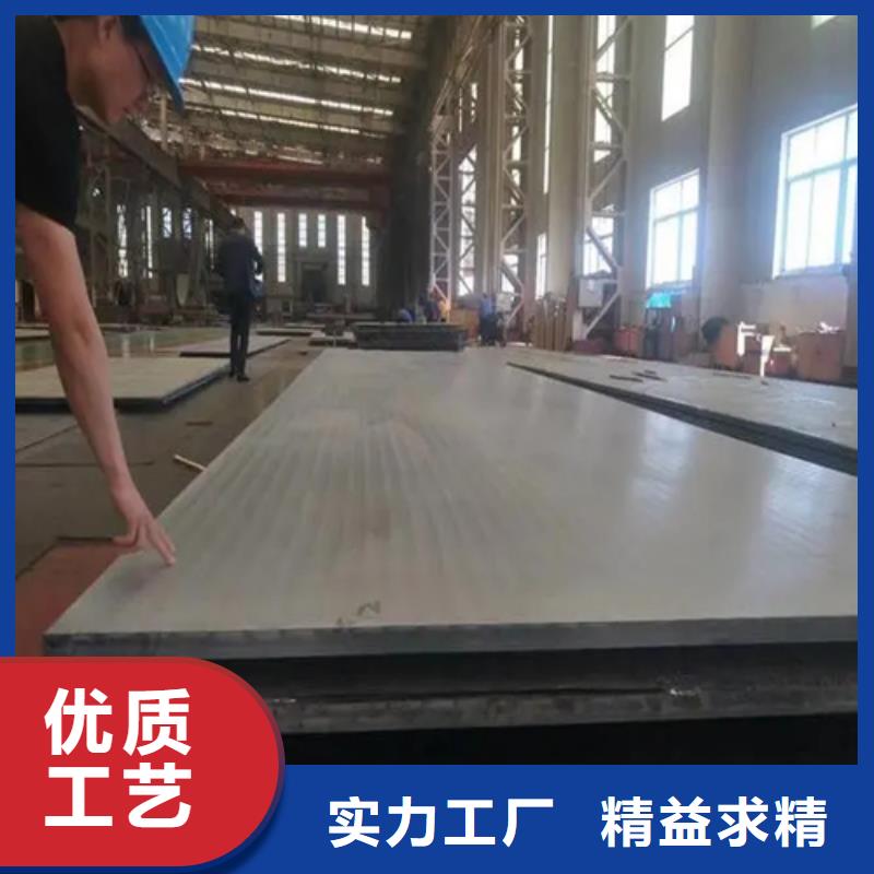 包邮;304不锈钢复合板