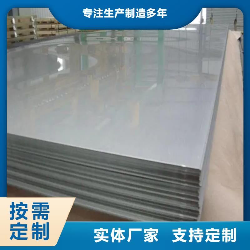 2205+Q235B不锈钢复合板|品质好的2205+Q235B不锈钢复合板厂家