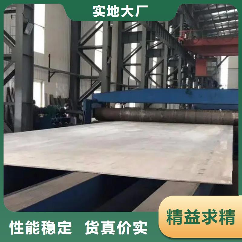 【 不锈钢复合板,镀锌管厂家免费安装】_惠宁金属制品(四川省分公司)