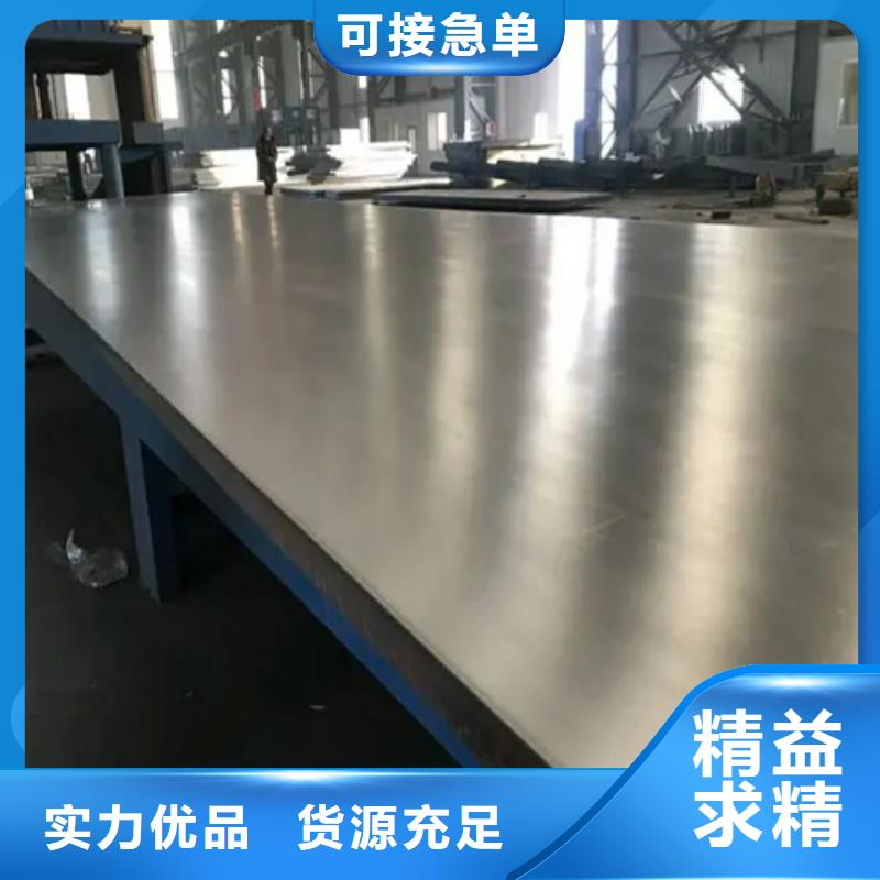 31603+Q345R復(fù)合板廠家