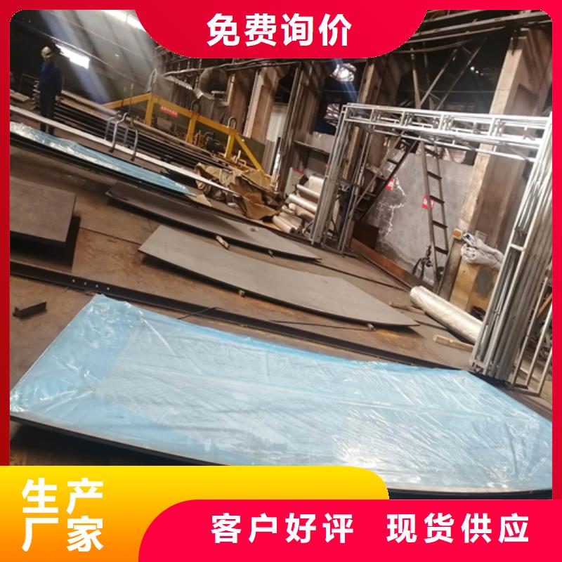 工厂：31603+Q345R复合板