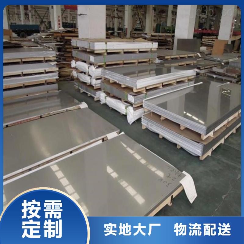 不锈钢复合板锅炉炉排好产品价格低