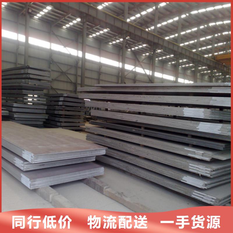 2507+Q235B不锈钢复合板生产直销