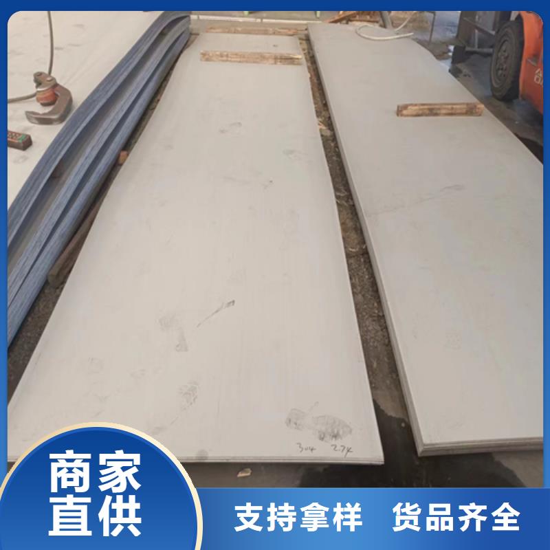 C276哈氏合金复合板省心的选择