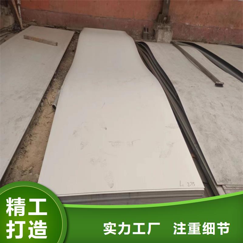 发货及时的Q235+2205不锈钢复合板公司