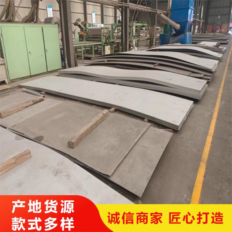 316L不锈钢复合板厂家