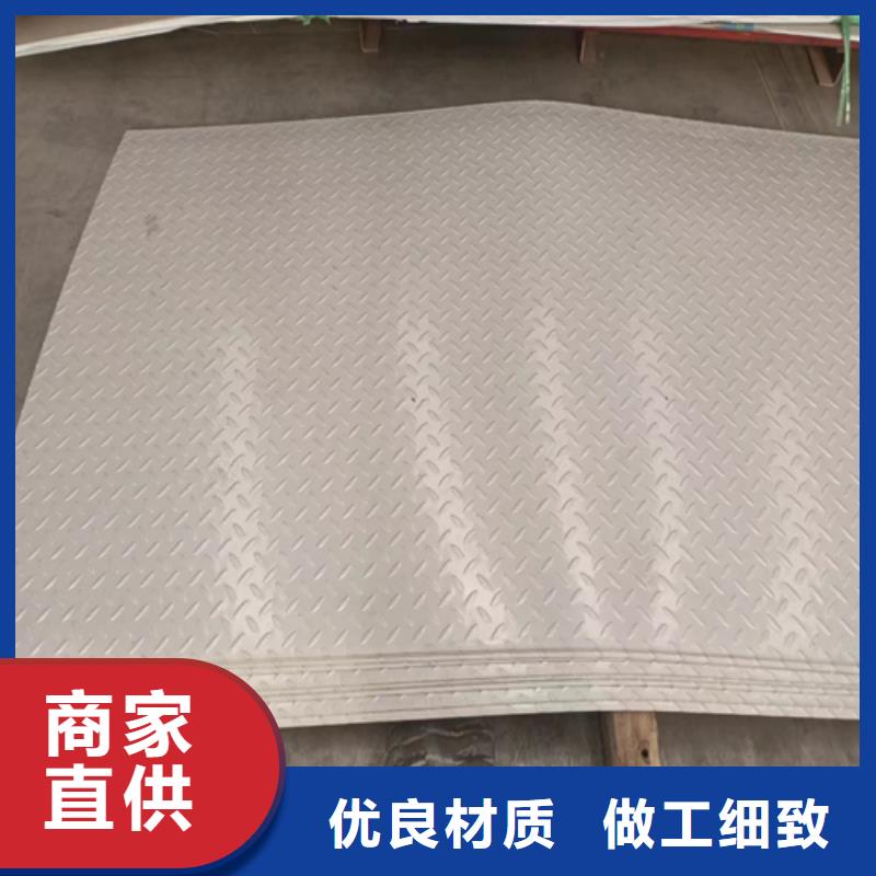 31603+Q235B復合板隨時來廠驗貨