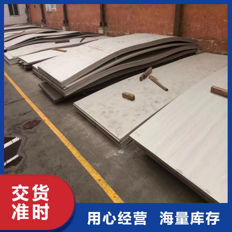 304+Q345R不锈钢复合板-高品质低价格