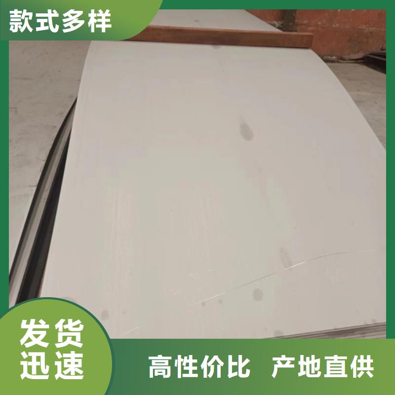 爆炸不锈钢复合板厂家