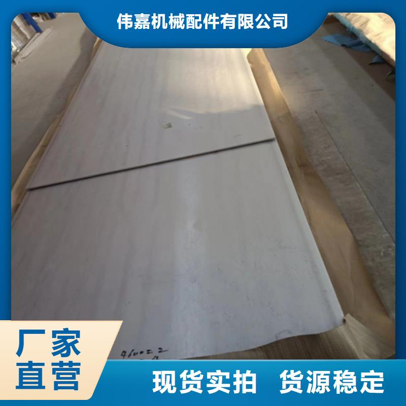 双面316L不锈钢复合板直销厂家